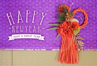 2021年〜夢の翼を羽ばたかせる一年に！〜
