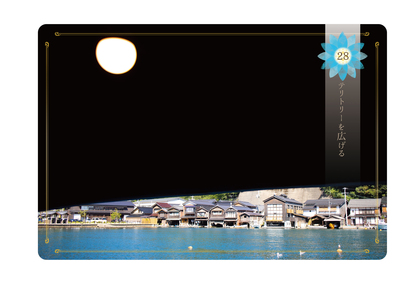 ≪Beアップオリジナル☆オラクルカード≫今日のあなたに送る一枚は「テリトリーを広げる」
