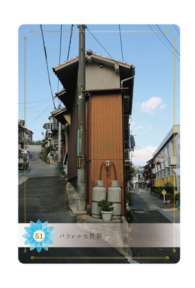 Beアップオリジナルオラクルカード◇今あなたに贈るメッセージ♡