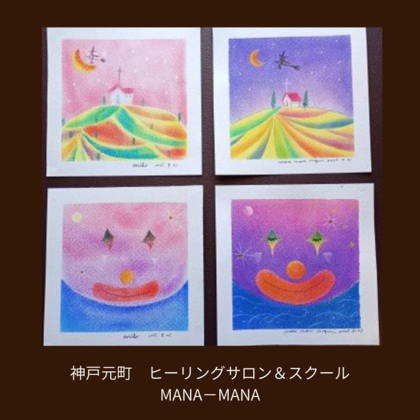９月＆10月のパステルアート講座開催日につきまして☆彡