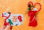2021年◆新年明けましておめでとうございます◆