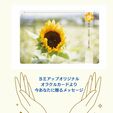 Beアップオリジナルオラクルカードから、今あなたに贈るメッセージ➴⡱