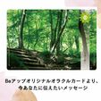 Beアップオリジナルオラクルカードから、今あなたに伝えたいメッセージ➴⡱