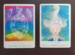 【レムリアン・カードリーダー養成講座】スタートします♪