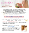 神戸元町サロン★占星術イベント